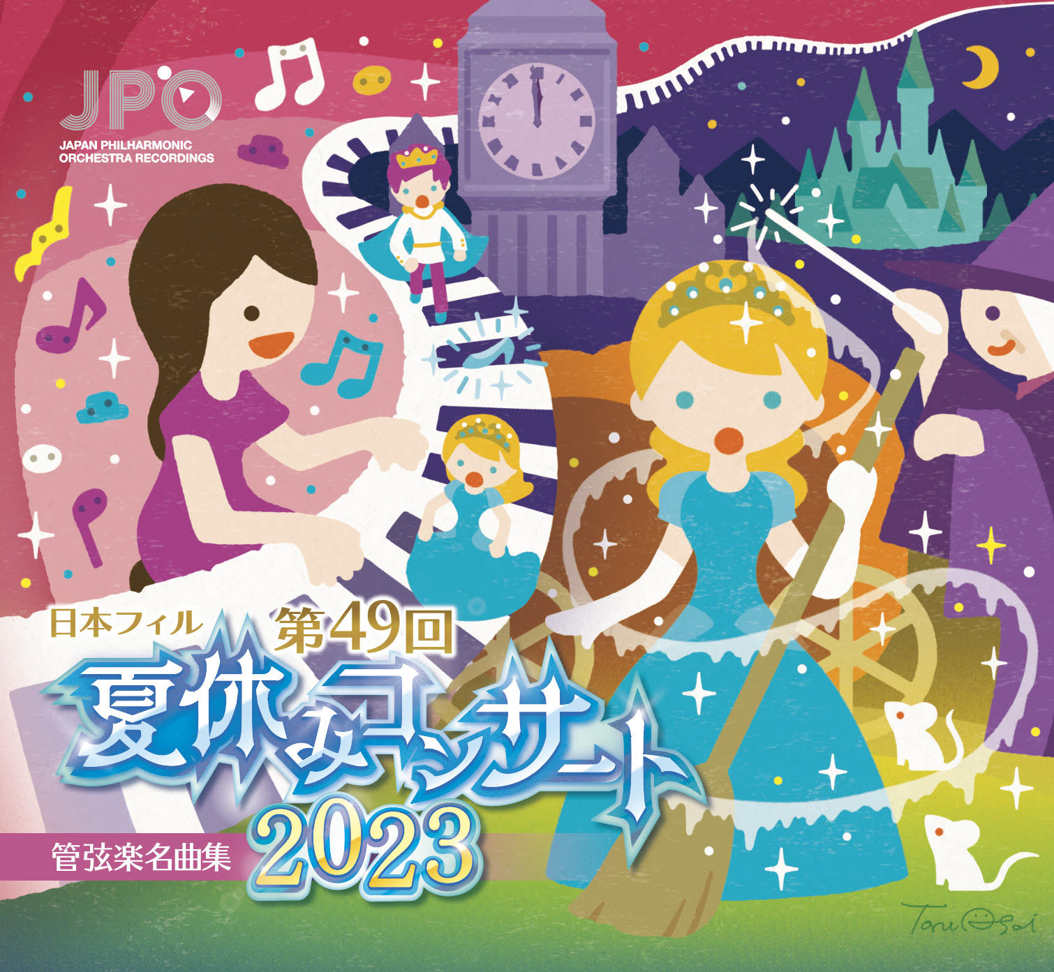 CD/DVD/JPO RECORDINGS | Japan Philharmonic Orchestra
